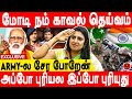 பாகிஸ்தான் இனிமேல் எந்திரிக்கவே கூட�
