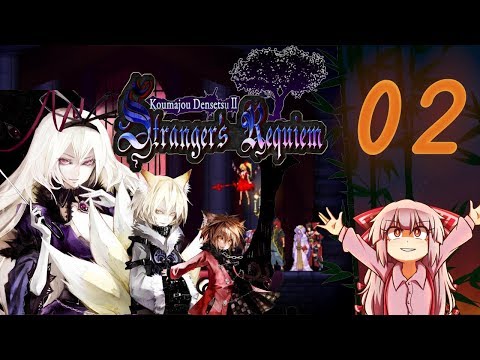Koumajou Densetsu II: Stranger's Requiem (Touhouvania 2) | Part 2 (Finale)