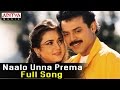 Naalo Unna Prema Full Song Ll Premante Idera Songs Ll Venkatesh Preethi Zinta