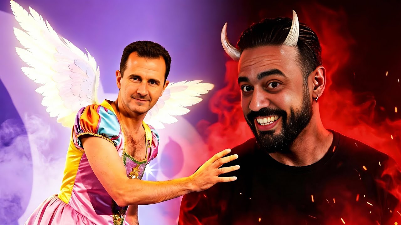 فضيحة بشار الأسد مع عشيقته لونا الملعونة