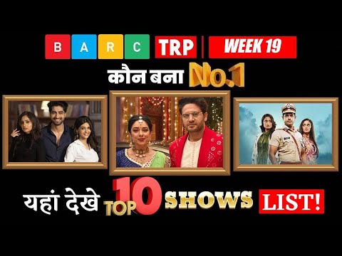 BARC TRP | WEEK 19: This Show Became No.1!BARC TRP | WEEK 19