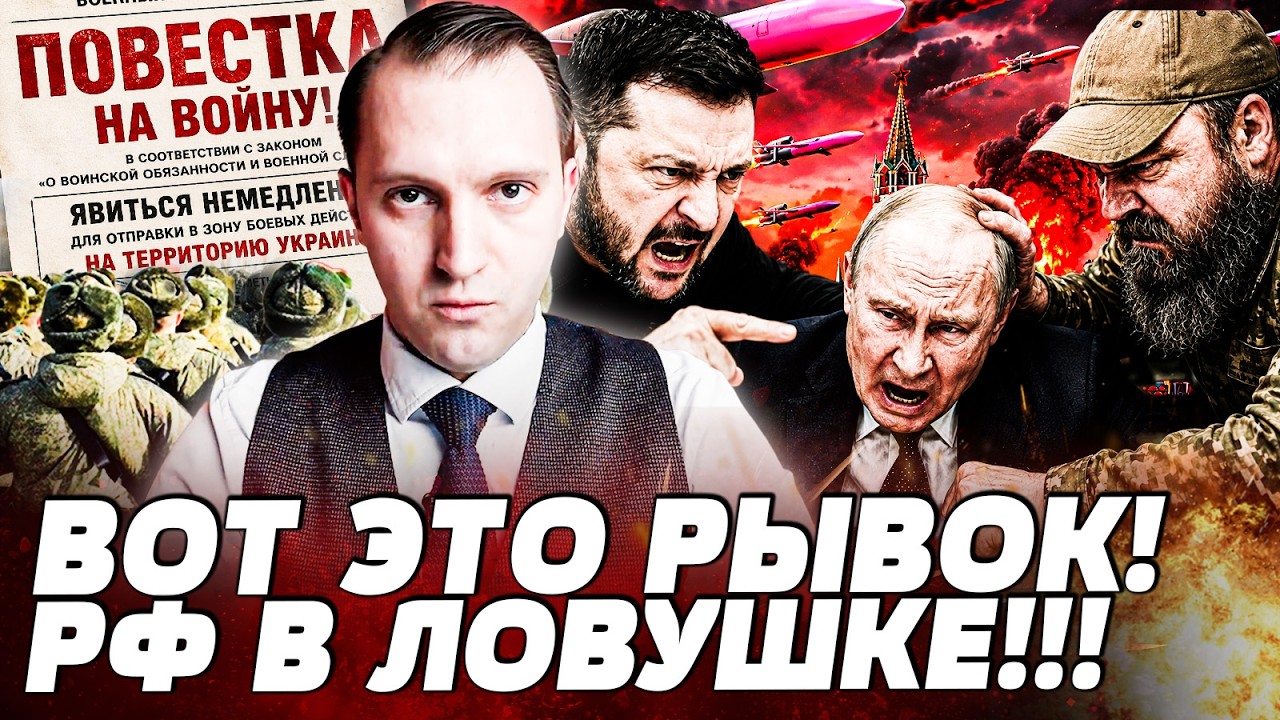 💥ПРЯМО ИЗ РФ! ПУТИН ОБЪЯВИЛ ТО, ЧЕГО ТАК БОЯЛИСЬ РУССКИЕ! ВСУ ПОСТАВИЛИ ИХ НА