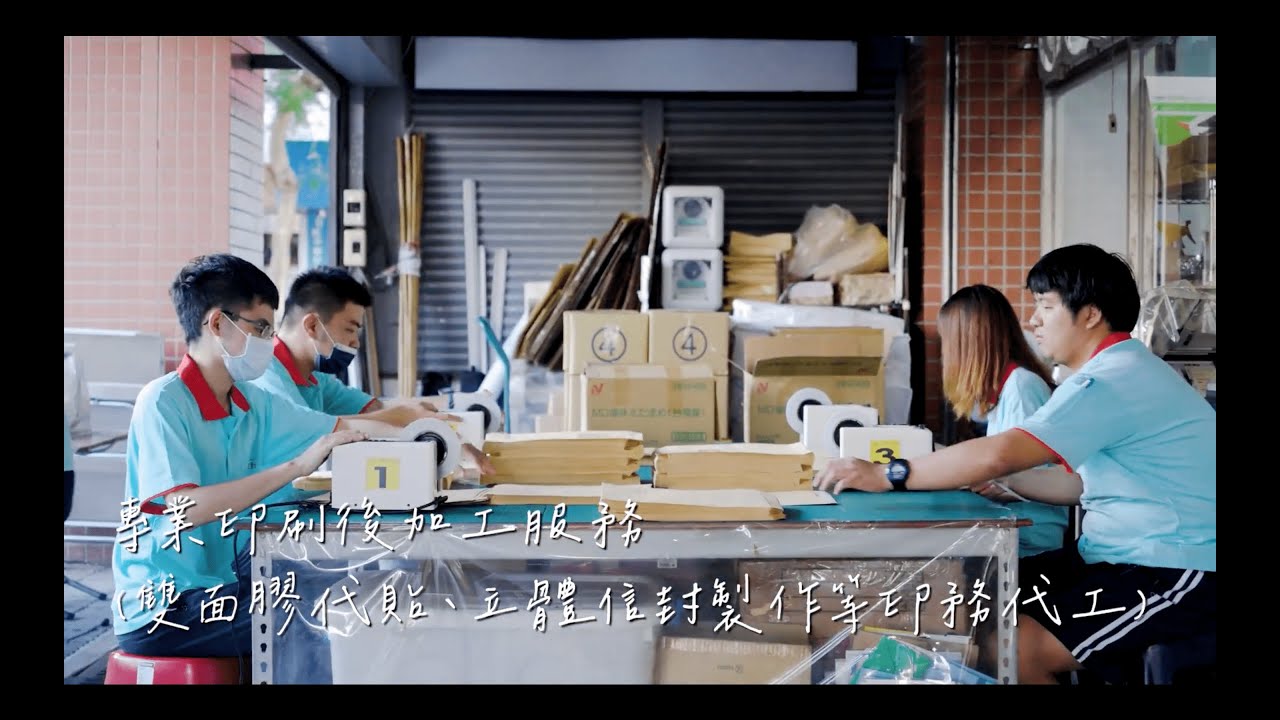 創義印務設計庇護工場-服務項目介紹