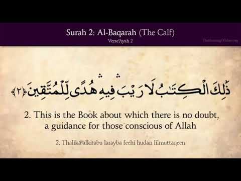 Surah Baqarah | Verse 1-5 | Memorize Quran | Mishary Al-Afasy, Ibrahim Walk|English|Repeat 10 times