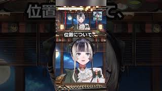 iZooのカメレース大人の方が盛り上がる #儒烏風亭らでん #regloss #ホロライブ切り抜き #らでん切り抜き
