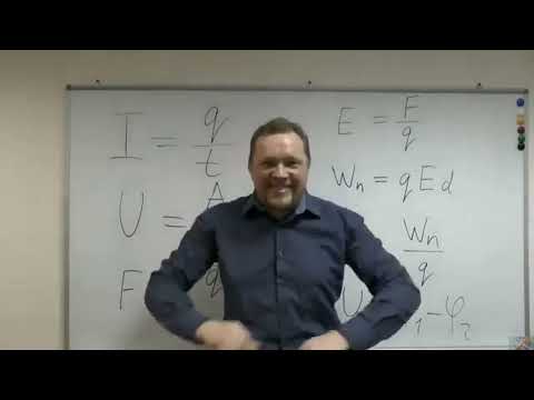 Вадим Ловчиков. Что такое электричество. Перезалито