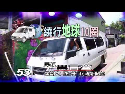 11/08 Minshi Igondo_Dez Círculos da Terra