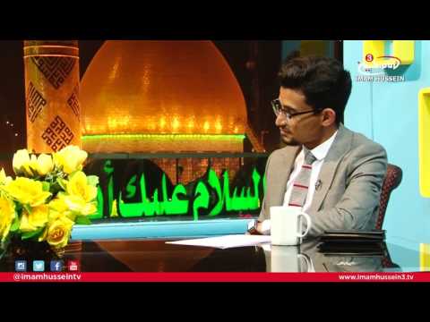 Birth of Imam Al-Jawad - Sayid Hussein Al-Qazwini P.3