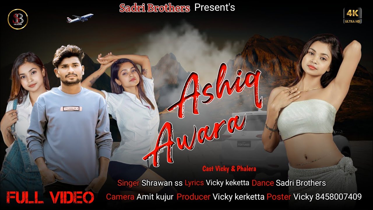 ASHIQ AWARA || NEW NAGPURI SONG 2022 || SARWAN SS