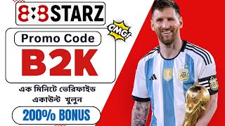 888starz promo code | 888starz account create | 888starz account kivabe khulbo | #888starz