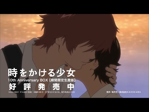 10th Anniversary BOX【期間限定生産版】