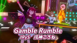 Download lagu Gamble Rumble【#IRySBDay2025/#ホロライブ】 mp3 Download lagu Gamble Rumble【#IRySBDay2025/#ホロライブ】 mp3