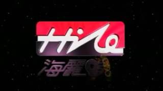Hi-Le Audio & Video Entertainment Corp.  Logo