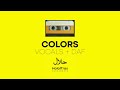 Colors - Vocals & Daf (Nasheed Background) - Vocals Only Halal Beats Type #halaltrax