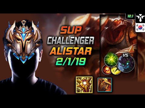 Challenger Alistar Support vs Maokai - 챌린저 서폿 알리스타 솔라리 여진 - LOL KR 12.1