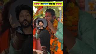 Faith in God, Beware of Fraud Baba | सत्य भक्ति बनाम ढोंग | DigiTatva Shorts