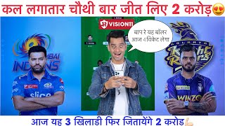 MI vs KOL Dream11 Team I KOL vs MI Dream11 Team Prediction, Dream 11 Team of Today Match | KKR vs MI