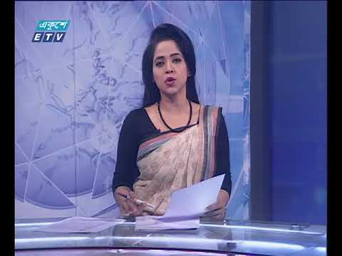 রাত ১১টার সংবাদ   ০২.১২.২০১৭