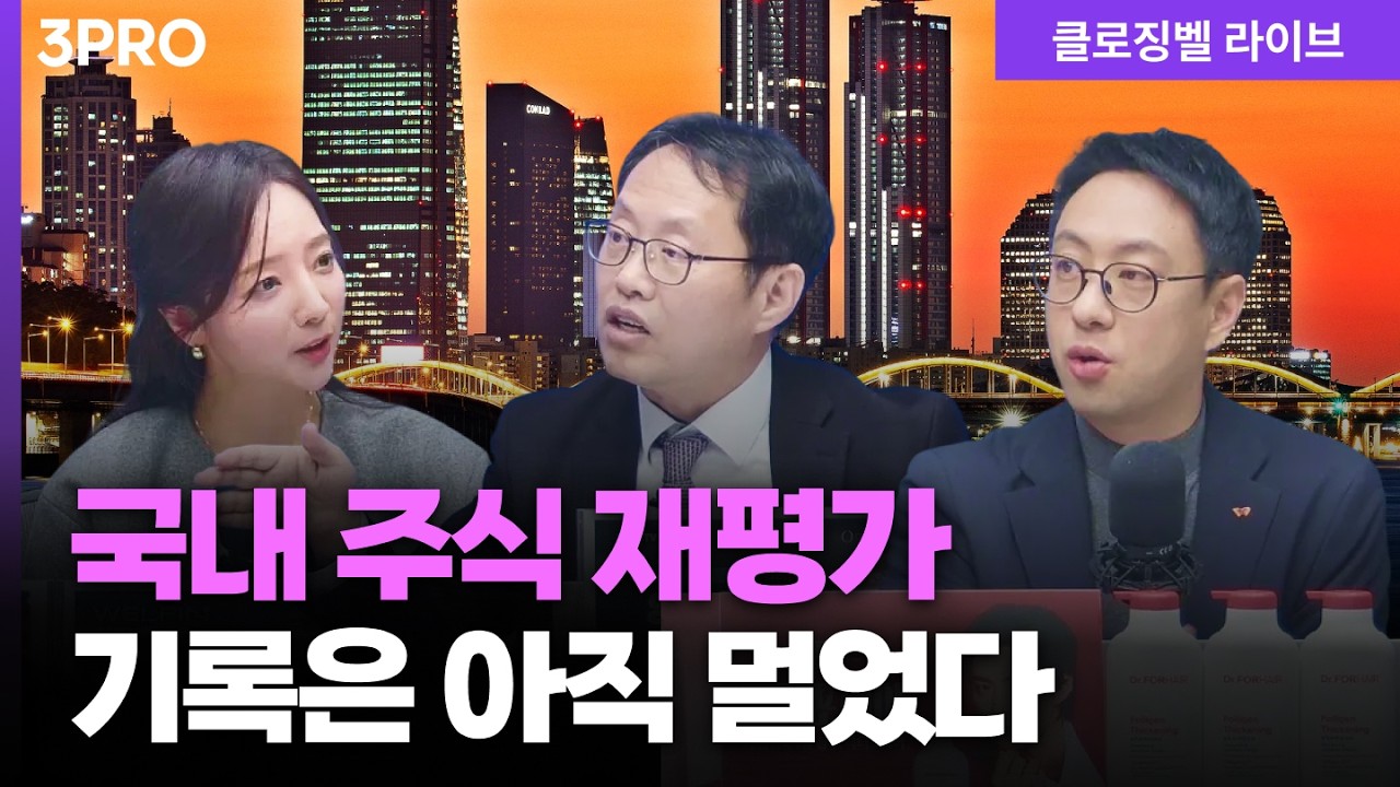 [2월 24일 마감시황] -20만전자 100만닉스 달성…코스피 엿새째 상승, 기록은 아직 멀었다. | 홍선애, 김장열,