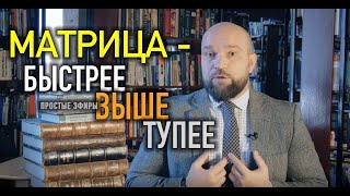 Простые эфиры