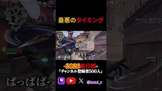 みんなアラーム音なににしてる？。　#valorant  #valorantclips