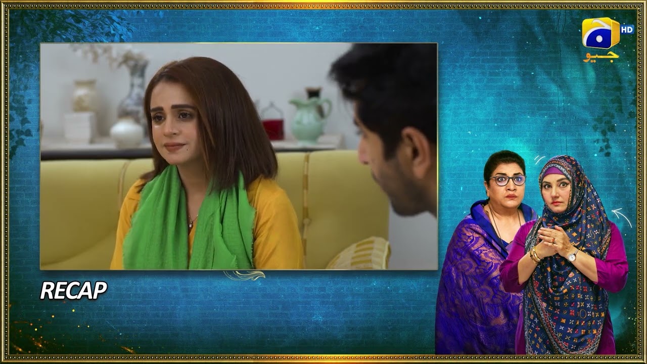 Recap Bahar Nagar Episode 91 - 21st November 2025 - HAR PAL GEO
