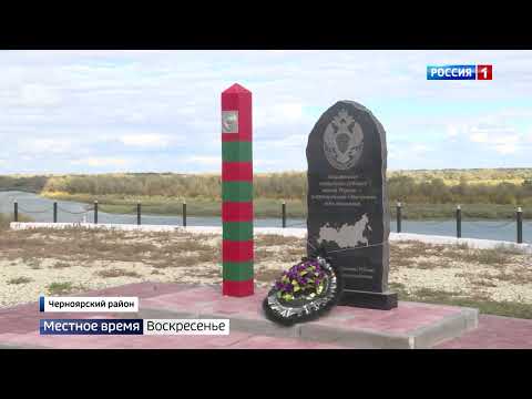 Волга черный яр