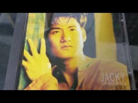 download lagu mp3 mp4 Jacky Cheung Albums, download lagu Jacky Cheung Albums gratis, unduh video klip Jacky Cheung Albums