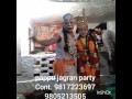 Sudama Ki Janki