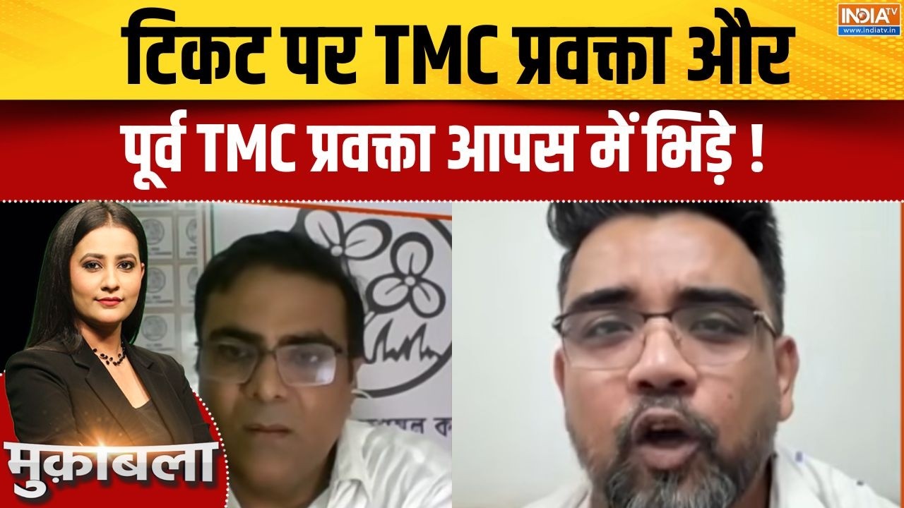 Riju Dutta On TMC: जब टिकट पर TMC प्रवक्ता और पूर्व TMC प्रवक्ता आपस म