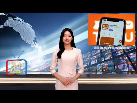 2 6 2025 the AI news anchor of News for Chinese Jocelyn