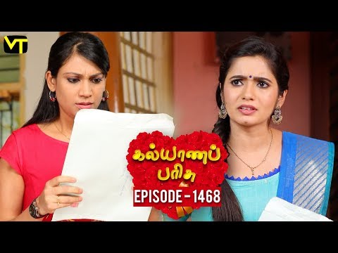 KalyanaParisu 2 - Tamil Serial | கல்யாணபரிசு | Episode 1468 | 27 December 2018 | Sun TV Serial Video