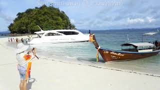 เที่ยวกระบี่ เรือเหมาลำส่วนตัว เที่ยวกระบี่ เรือเหมาลำส่วนตัว