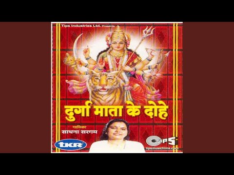 Sada Hamare Mathe Ho Tere