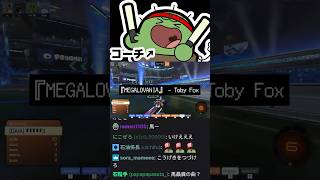 大会本番中に『MEGALOVANIA』を歌い出すぐちつぼコーチ【# 埒ナイWIN】【ぐちつぼ切り抜き】