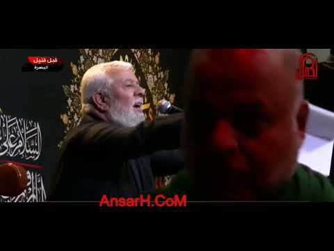 الوداع ملا علي الباشا ليلة 12 محرم الحرام 1443 هـ حسينية المنصوري البصرة