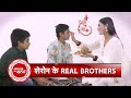 Exclusive Special Bhai Dooj Celebration Of Yeh Rishta Kya Kehlata Hai Fame Sharon Varma SBB