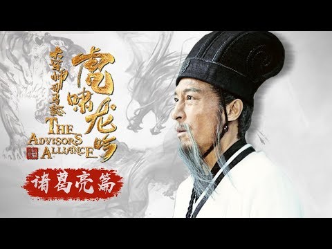 咆哮的老虎 咆哮的龍 (Growling Tiger Roaring Dragon)