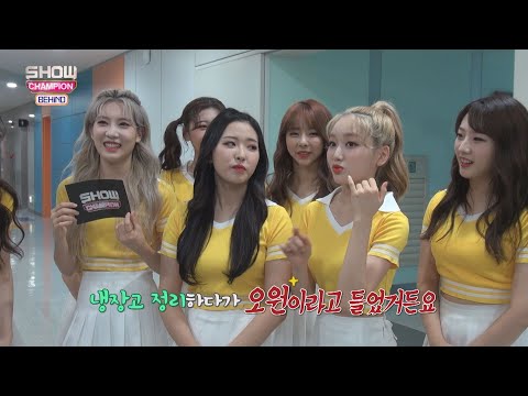 [Showchampion behind EP.110] A secret of one's name 'LOONA'