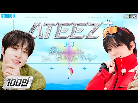 [SUB] Crossing Everything to Reach You l ATEEZ+ EP.3: Dancing Like Butterfly Wings [4K HDR]