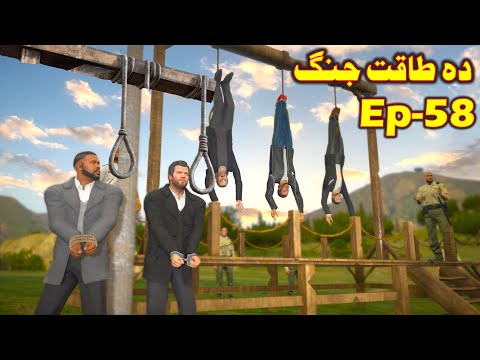 Da Taqat Jang Episode 58 || Part 58 || Pashto Film By Babuji Dubbing