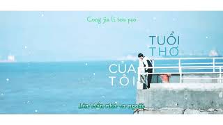 [AFRW VIETSUB/PINYIN] TUỔI THƠ CỦA TÔI (MY CHILDHOOD) - VƯƠNG NGUYÊN