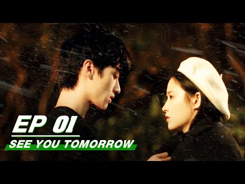 See You Tomorrow EP01