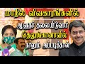 Muthuramalinga Thevar Jayanthi Seeman Tamilisai Garlands Thevar