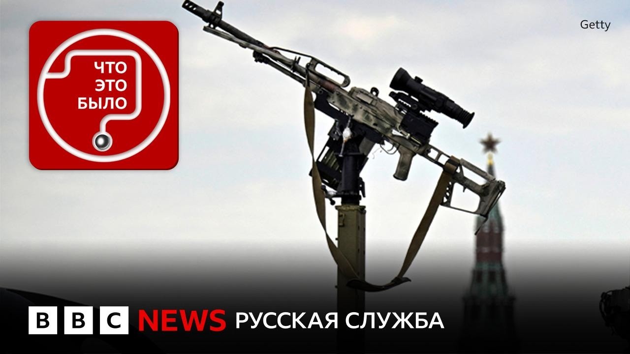 Украинские дроны могут сорвать московский парад?