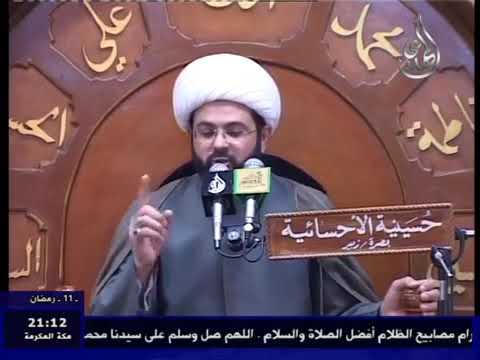 من أعظم فضائل سورة الرحمن ؛ تجسيدها في البرزخ و يوم القيامة/ الشيخ مهدي الطرفي
