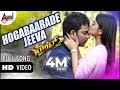 Rocket Hogabaarade Jeeva HD Video Song Sathish Ninasam Aishani Shetty Kannada Song