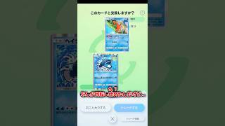 【ポケポケ】いっちょうあがり　#shorts #ポケポケ #ポケモン #pokemon #カードゲーム