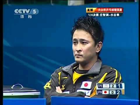 2011 Volkswagen Cup (ms-qf)_MIZUTANI Jun - CHUANG Chih-Yuan [FULL Match 2/3]