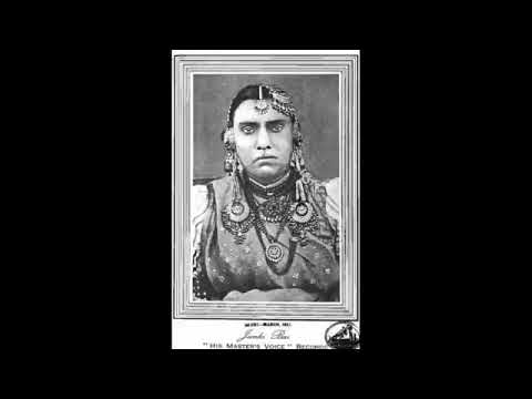 ग़ज़ल (1909) — वीडियो थंबनेल